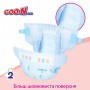 Подгузники Goo.N Plus для детей (S, 4-8 кг) (Goo.N Plus)