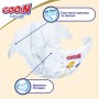 Підгузки Goo.N Premium Soft для дітей (M, 7-12 кг, 64 шт) (Goo.N Premium Soft)