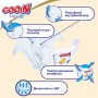 Подгузники Goo.N Premium Soft для детей (M, 7-12 кг, 64 шт) (Goo.N Premium Soft)