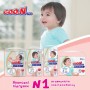 Трусики-подгузники Goo.N Plus для детей (размер 5(XL), 12-20 кг, 38шт) (Goo.N Plus)