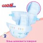 Подгузники Goo.N Plus для детей (размер 4(L), 9-14 кг, 48 шт) (Goo.N Plus)