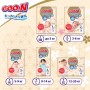 Підгузки Goo.N Premium Soft для немовлят (NB, до 5 кг, 72 шт) (Goo.N Premium Soft)