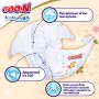 Підгузки GOO.N Premium Soft для новонароджених (розмір 1(NB), до 5 kg, 144 шт.) (Goo.N Premium Soft)