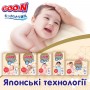 Підгузки GOO.N Premium Soft для новонароджених (розмір 1(NB), до 5 kg, 144 шт.) (Goo.N Premium Soft)