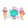 Игровой набор с куклой Bloopies – Феи (Bloopies)