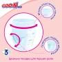 Трусики-підгузки Goo.N Plus для дітей (розмір 3(M), 6-12 кг, 58 шт) (Goo.N Plus)