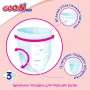 Трусики-подгузники Goo.N Plus для детей (размер 6(XXL), 13-25кг, 56шт) (Goo.N Plus)