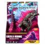 Фігурка Godzilla vs. Kong - Особливий Ґодзілла (15 см) (Godzilla vs. Kong)