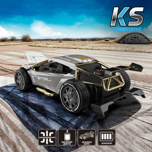 Автомобиль KS Drive на р/у - Extreme Racing (2,4 ГГц, серебристый) (KS Drive)