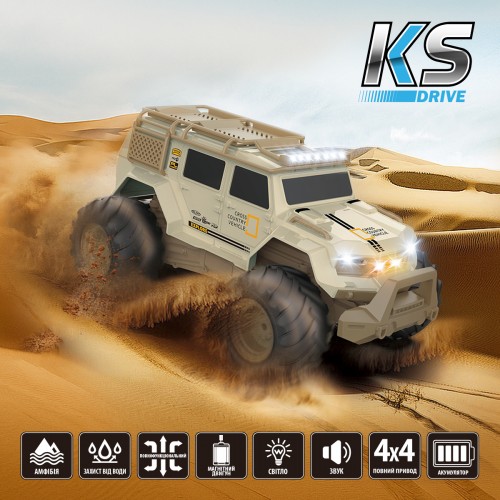 Автомобіль KS Drive на р/к – Amphibious 4WD (1:14, світло, звук) (KS Drive)