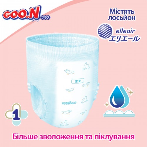Трусики-подгузники Goo.N Plus для детей (размер 6(XXL), 13-25кг, 28 шт.) (Goo.N Plus) Трусики-подгузники Goo.N Plus для детей (размер 6(XXL), 13-25кг, 28 шт.) (Goo.N Plus)