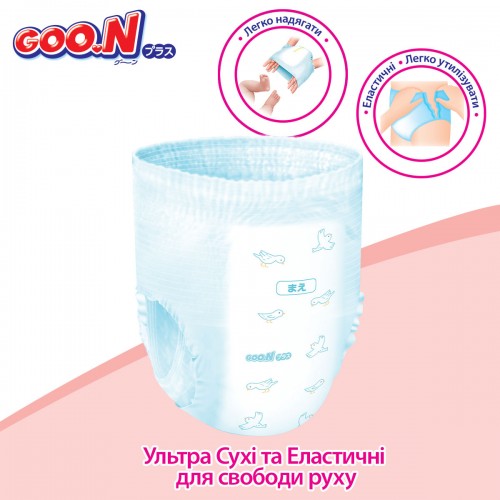 Трусики-подгузники Goo.N Plus для детей (размер 6(XXL), 13-25кг, 28 шт.) (Goo.N Plus) Трусики-подгузники Goo.N Plus для детей (размер 6(XXL), 13-25кг, 28 шт.) (Goo.N Plus)