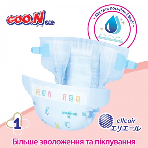 Подгузники Goo.N Plus для детей (размер 3(M), 6-11 кг, 52 шт) (Goo.N Plus) Подгузники Goo.N Plus для детей (размер 3(M), 6-11 кг, 52 шт) (Goo.N Plus)
