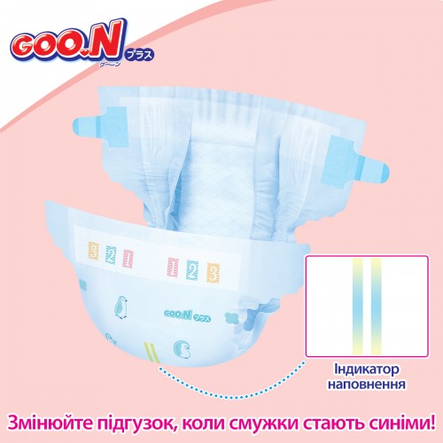 Подгузники Goo.N Plus для детей (размер 3(M), 6-11 кг, 52 шт) (Goo.N Plus) Подгузники Goo.N Plus для детей (размер 3(M), 6-11 кг, 52 шт) (Goo.N Plus)