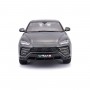 Автомодель - Lamborghini Urus (сірий металік, 1:18) (Bburago)