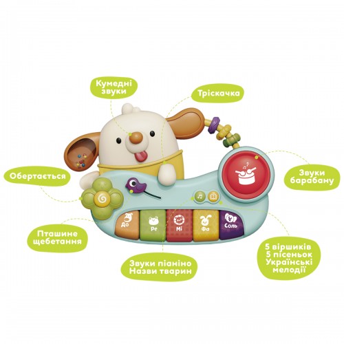 Музична іграшка Kiddi Smart - Диво-піаніно (KIDDI SMART)