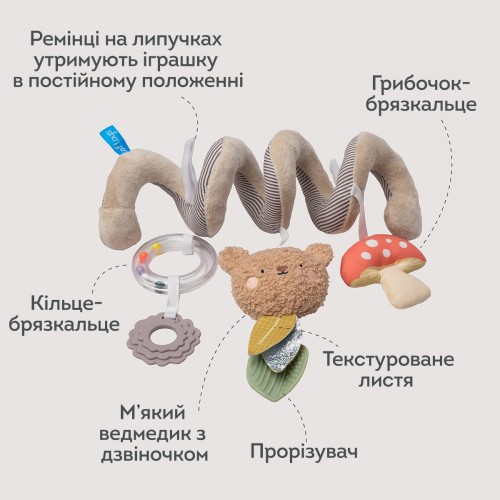 Спіраль для візочка та автокрісла – Лісова пригода (Taf Toys)