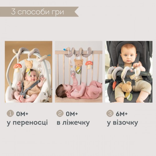 Спіраль для візочка та автокрісла – Лісова пригода (Taf Toys)