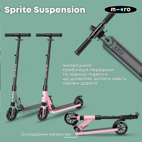 Самокат Micro складной серии Sprite Suspension - Оливковый (Micro)