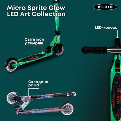 Самокат Micro серії Sprite Glow LED Art Collection – Космос (Micro)