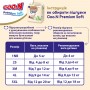 Трусики-подгузники Goo.N Premium Soft для детей (размер 3(M), 7-12 kg, 50 шт) (Goo.N Premium Soft)