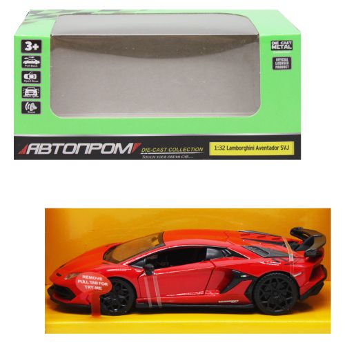 Машина "Автопром: Lamborghini Aventador SVJ", червона (Автопром)