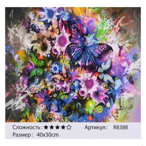 Алмазная мозаика "Цветы и бабочки" ★★★★ (TK Group)