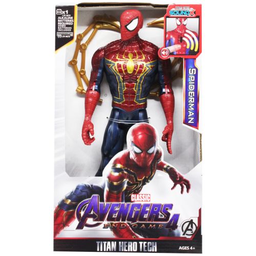 Фігурка "Avengers: Людина Павук" (з павучими лапами) (MiC)
