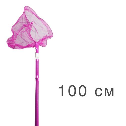 Сачок для бабочек, 100 см (розовый) (MiC)