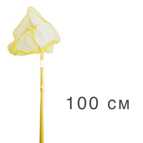 Сачок для бабочек, 100 см (желтый) (MiC)
