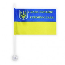 [F-10-15] Автомобильный Флаг Украины 