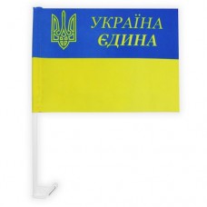 [F-24-37] Автомобильный Флаг Украины 