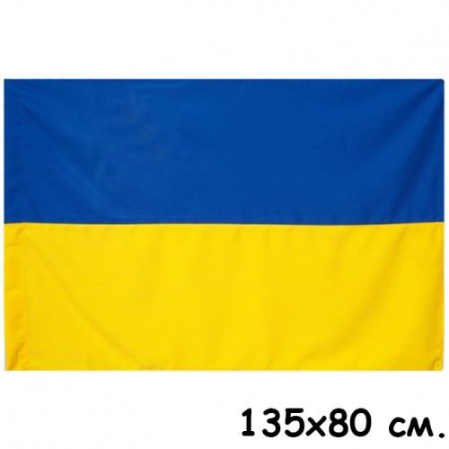 Прапор України, великий (MiC)