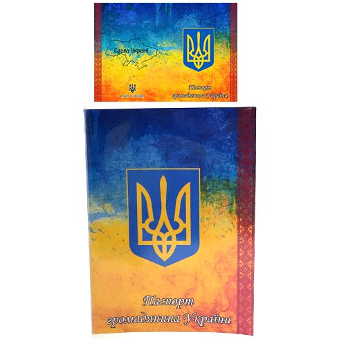 Обкладинка на паспорт "Громадянин України" (MiC)