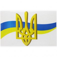 Наклейка "Флаг Украины с Тризубом"