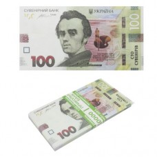 Пачка купюр "100 гривен"