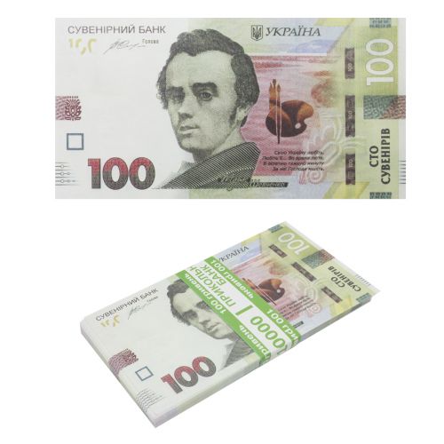 Пачка купюр "100 гривен" (MiC)