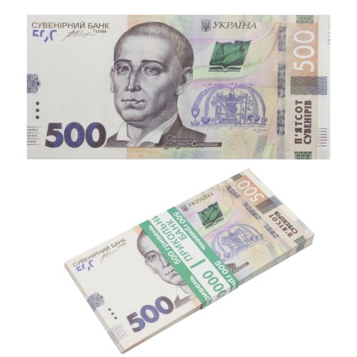 Пачка купюр "500 гривень" (MiC)