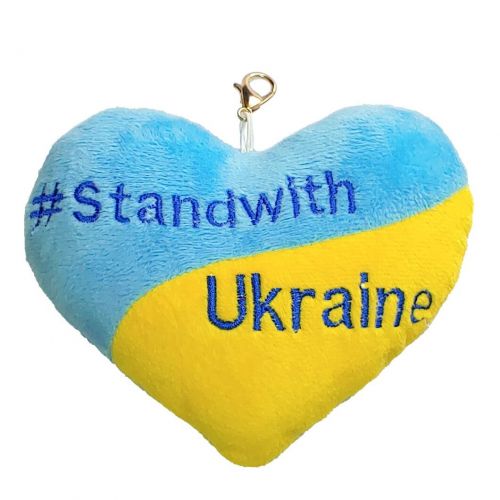 Брелок "Stand with Ukraine" (TIGRES)