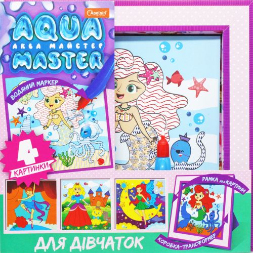 Набор для рисования водой "Aqua master: Для девочек" (MiC)