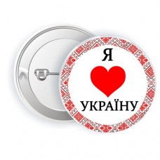 Значок "Я люблю Украину"