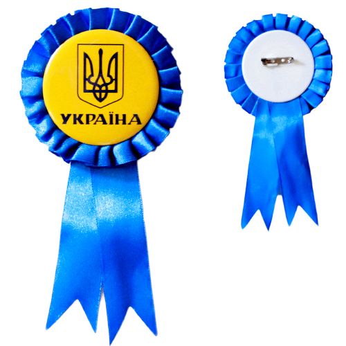 Розетка значок "Україна" (MiC)