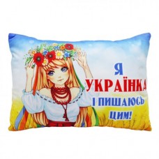 Подушка с принтом "Я Украинка"