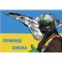 Картина "Привид Києва ©Василик Марія" (MiC)