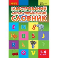 Книги для детей