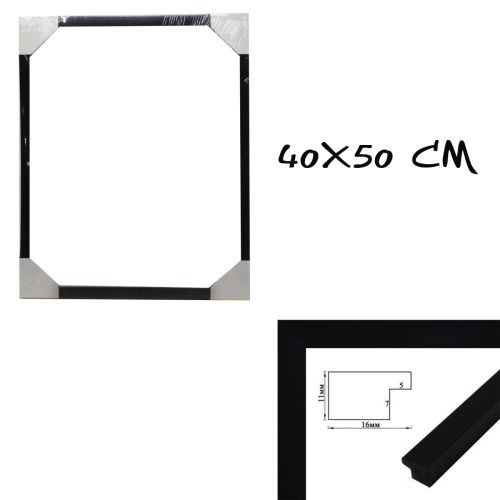 Багетная рамка для картин по номерам, черная (40х50 см) (MiC)