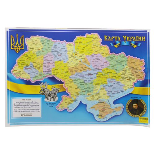 Плакат "Географическая Карта Украины" (MiC)