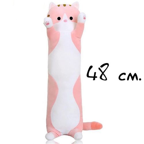 Плюшевий кіт-обіймашка, рожевий (MiC)