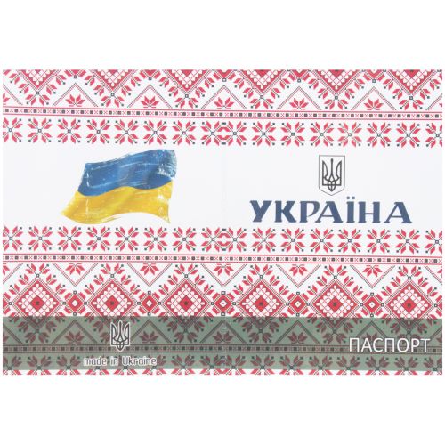 Обкладинка на паспорт "Україна з прапором" (MiC)