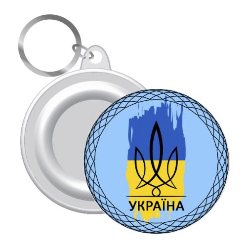 Брелок закатний "Герб України" (MiC)